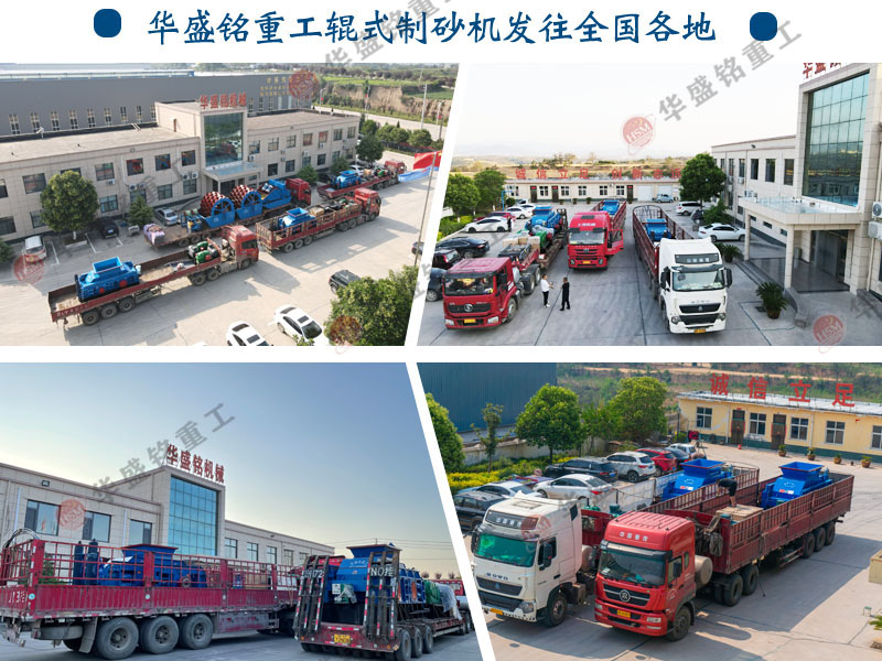 新型制砂機(jī)_新型青石制砂機(jī)_新型制砂機(jī)設(shè)備